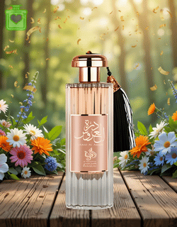 Durrat Al Aroos – Al Wataniah